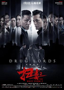 《沙西米》海报