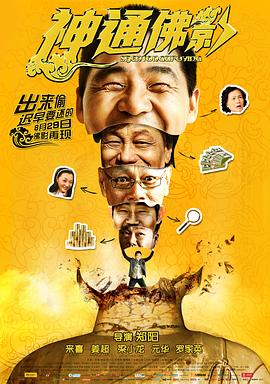 《暗黑》